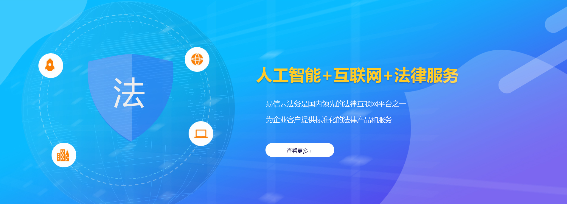 金东律师在线咨询