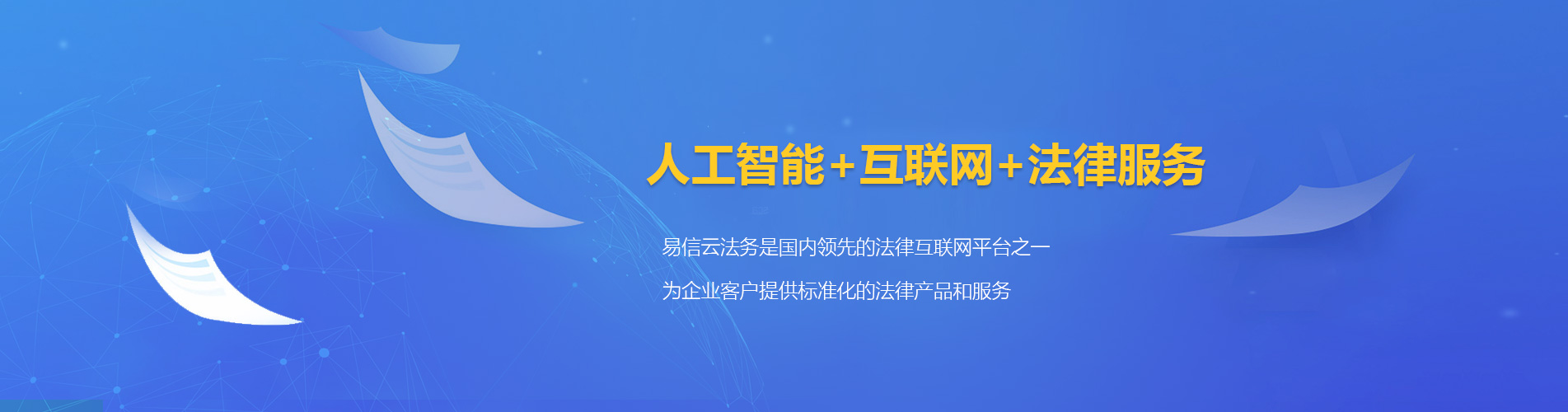 金东律师在线咨询